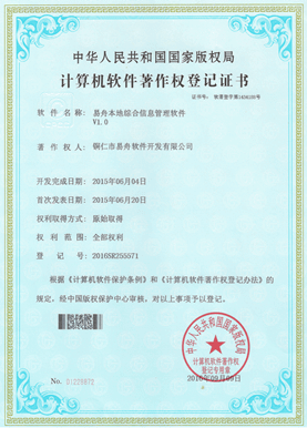 兴仁小程序制作公司